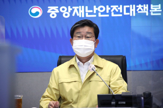 전해철 중대본 제2차장(행정안전부 장관)이 22일 정부서울청사 중앙재난안전상황실 서울상황센터에서 열린 코로나19 대응 중앙재난안전대책본부(중대본) 회의를 주재하고 있다.   연합뉴스